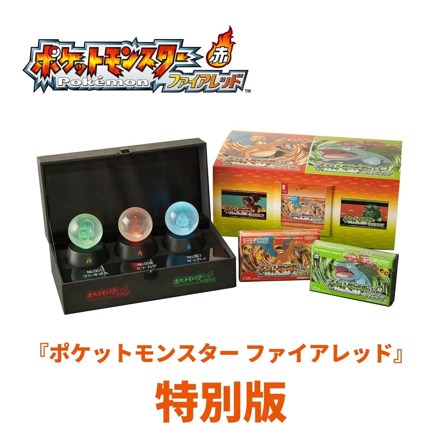 Pokemon Firered Special Edition - Nintendo Switch Digital Code & Premium Collectibles Set (Pokemon 30th Anniversary)
