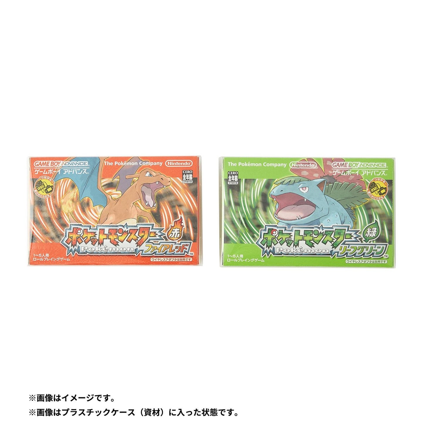 Pokemon LeafGreen Special Edition - Nintendo Switch Digital Code & Premium Collectibles Set (Pokemon 30th Anniversary)