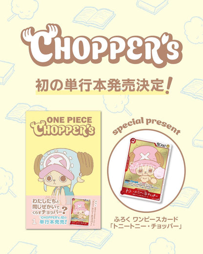 Pre-sale Jump Comics ONE PIECE CHOPPER's Volume 1