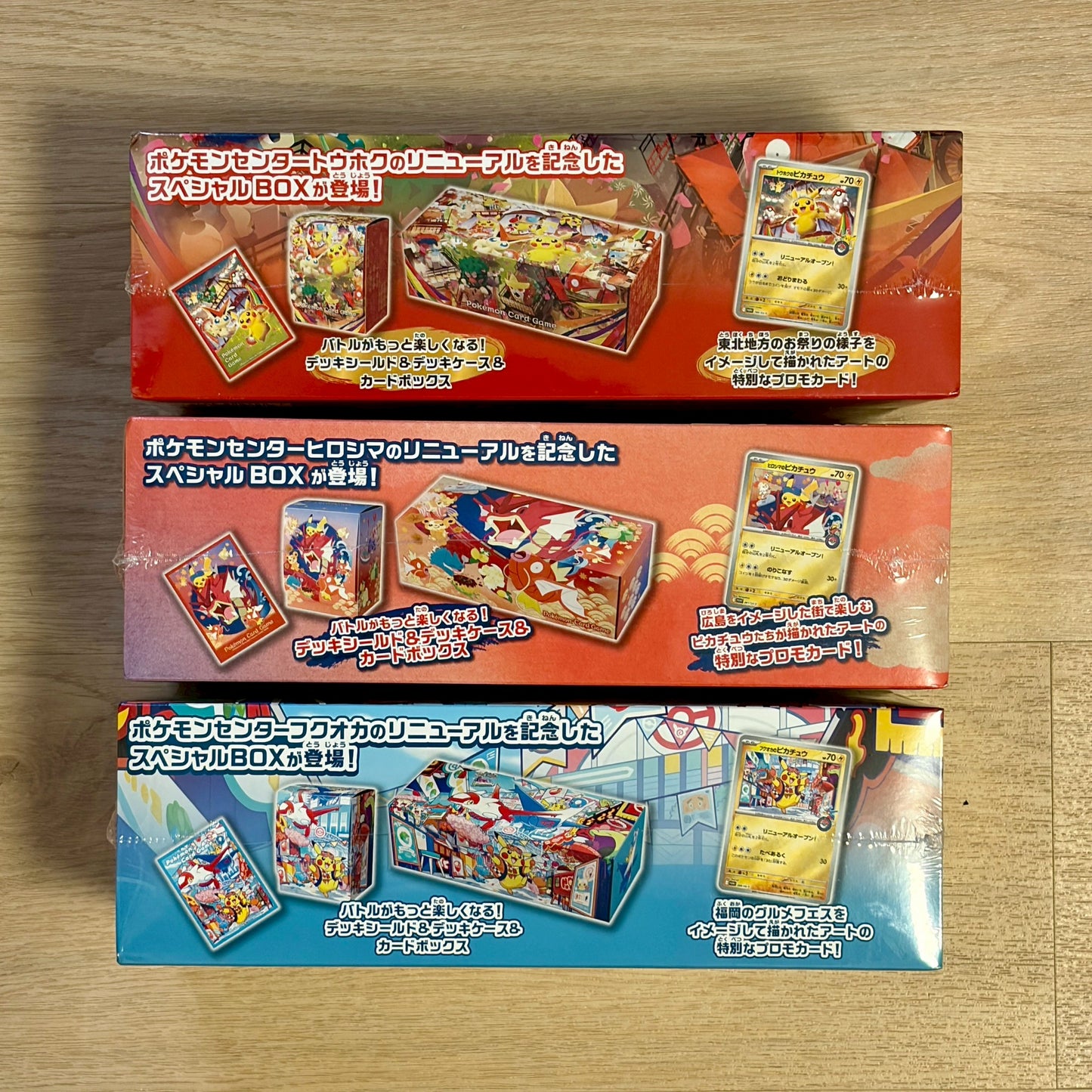 Pokemon Center Tohoku Hiroshima Fukuoka Special Box set w/Promo card Pikachu