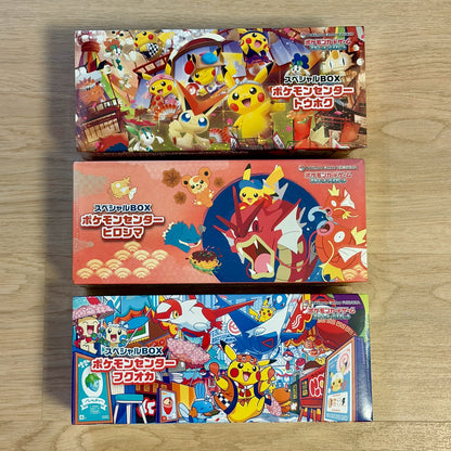 Pokemon Center Tohoku Hiroshima Fukuoka Special Box set w/Promo card Pikachu