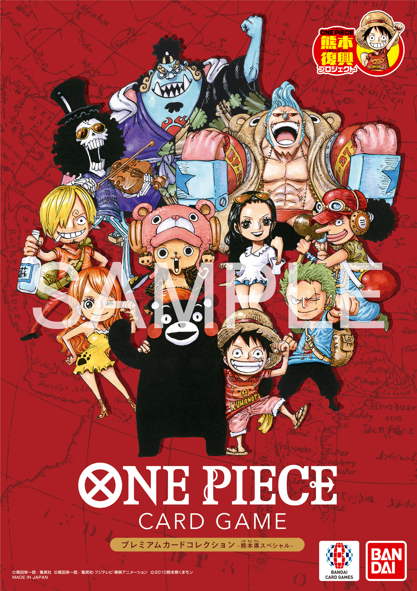 ONE PIECE Premium Card Collection Kumamoto Special Japan Exclusive