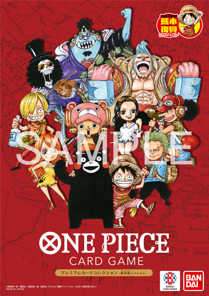 ONE PIECE Premium Card Collection Kumamoto Special Japan Exclusive