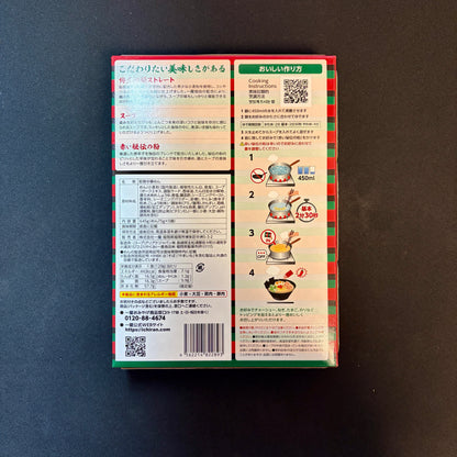 ICHIRAN Ramen Hakata-Style Thin Noddles