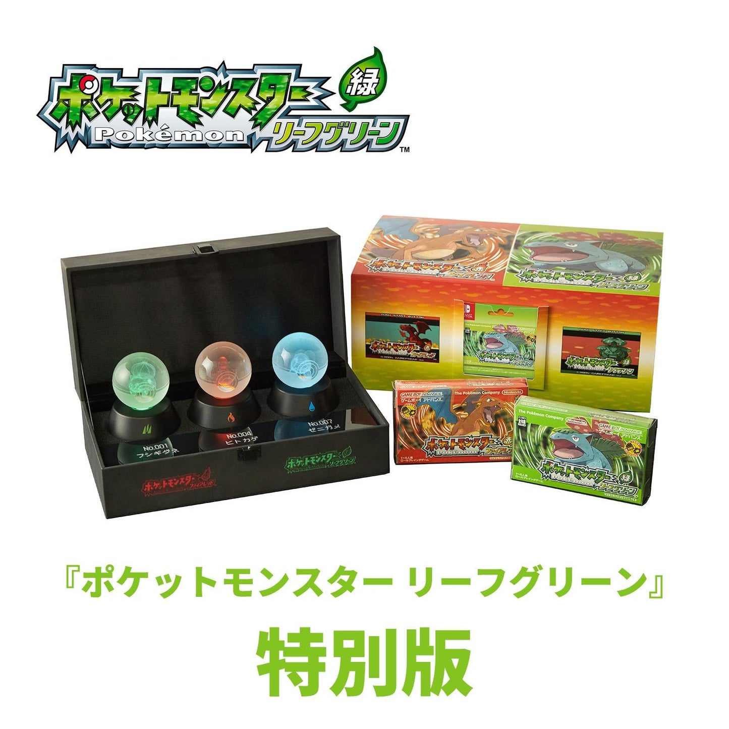Pokemon LeafGreen Special Edition - Nintendo Switch Digital Code & Premium Collectibles Set (Pokemon 30th Anniversary)