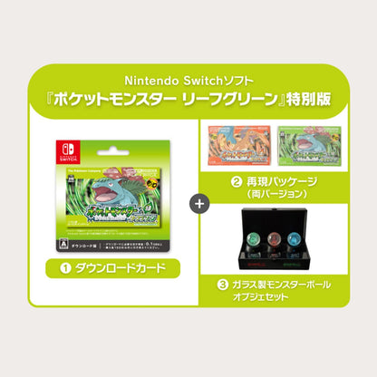 Pokemon LeafGreen Special Edition - Nintendo Switch Digital Code & Premium Collectibles Set (Pokemon 30th Anniversary)