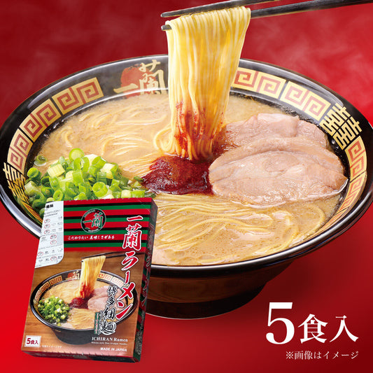 ICHIRAN Ramen Hakata-Style Thin Noddles