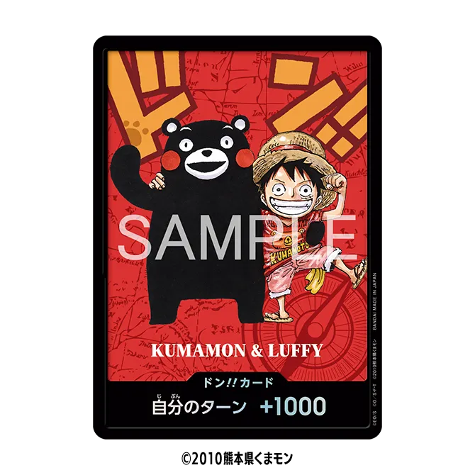 ONE PIECE Premium Card Collection Kumamoto Special Japan Exclusive